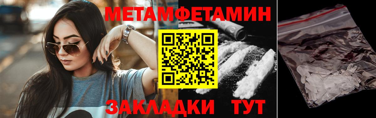 Amphetamine  АМФЕТАМИН  Вход с VPN  АМФ Розовый  Карпинск 