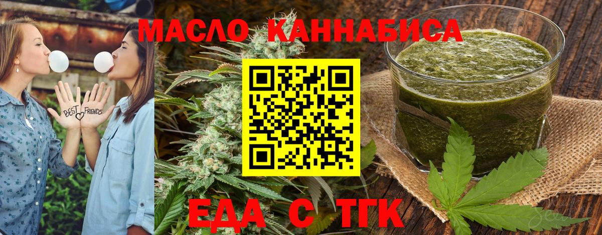 Canna-Cookies марихуана  Вход с VPN  Карпинск 