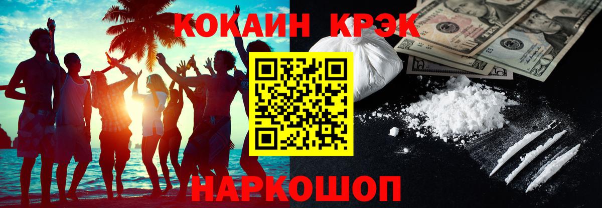 ЭКСТАЗИ  ГАШ  Вход с VPN  Каннабис  ГАШ  Мефедрон кристаллы  Кетамин  Карпинск  COCAIN 