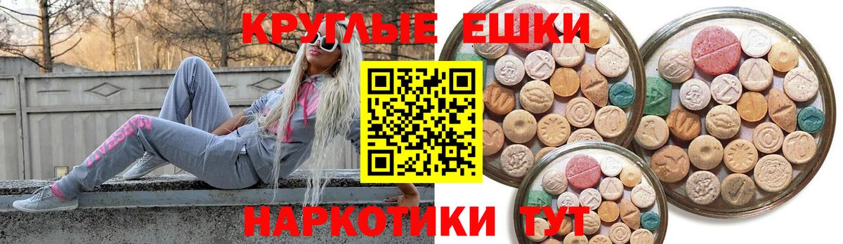 ЭКСТАЗИ диски  Экстази  Карпинск  Вход с VPN  Ecstasy бентли 