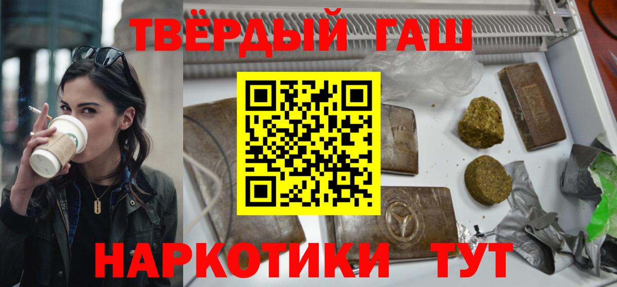 ГАШ хэш  Гашиш гашик  Карпинск  Вход с VPN 