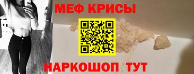 стафф Комсомольск-на-Амуре