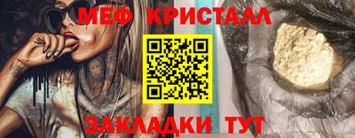 мефедрон VHQ Конаково