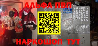 стафф Комсомольск-на-Амуре