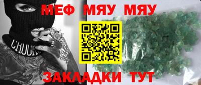 мефедрон VHQ Конаково