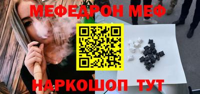 стафф Комсомольск-на-Амуре