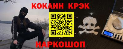 стафф Комсомольск-на-Амуре