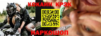 стафф Комсомольск-на-Амуре