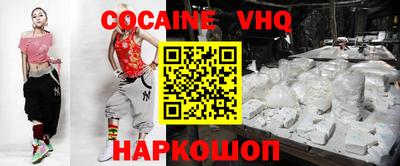 стафф Комсомольск-на-Амуре