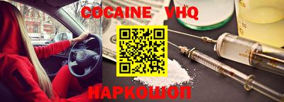 стафф Комсомольск-на-Амуре