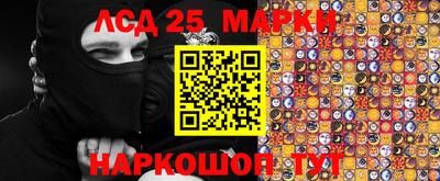 мефедрон VHQ Конаково