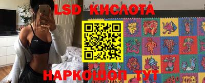стафф Комсомольск-на-Амуре