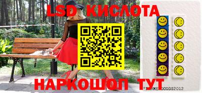 мефедрон VHQ Конаково