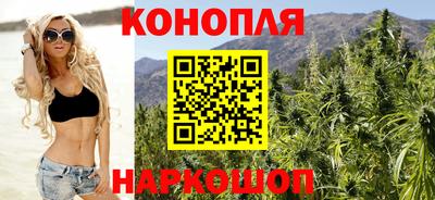 мефедрон VHQ Конаково
