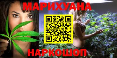 мефедрон VHQ Конаково