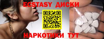 бутик Коммунар