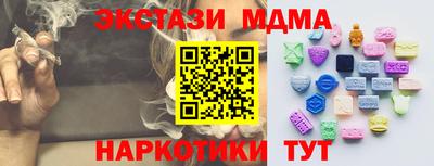 мефедрон VHQ Конаково