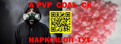 бутик Коммунар