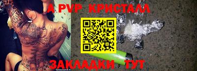 бутик Коммунар