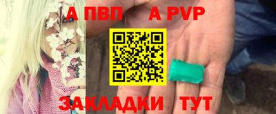стафф Комсомольск-на-Амуре