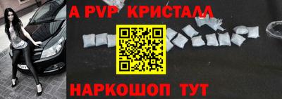 бутик Коммунар