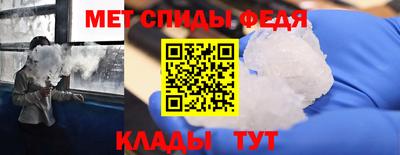стафф Комсомольск-на-Амуре