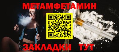 стафф Комсомольск-на-Амуре
