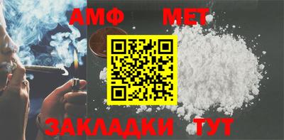 мефедрон VHQ Конаково