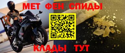 мефедрон VHQ Конаково