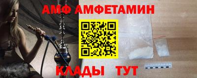 стафф Комсомольск-на-Амуре