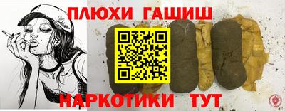 мефедрон VHQ Конаково