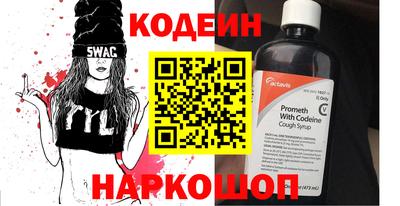 мефедрон VHQ Конаково