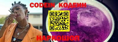 мефедрон VHQ Конаково