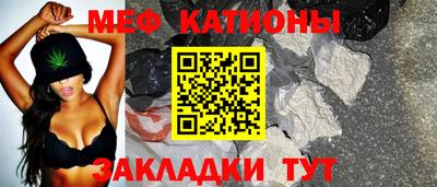 стафф Комсомольск-на-Амуре