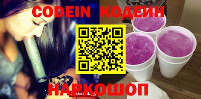 мефедрон VHQ Конаково