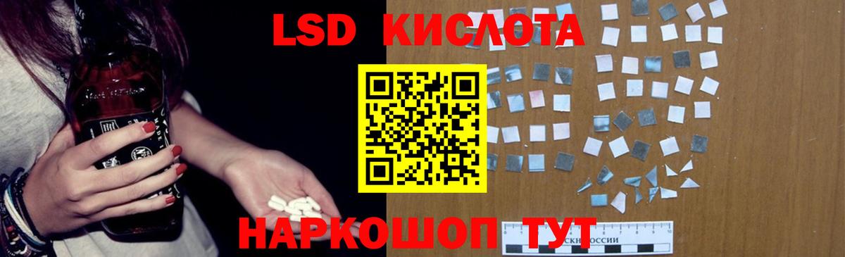 Лсд 25 экстази кислота  LSD-25 экстази  Вход с VPN  Карпинск  ЛСД экстази кислота 