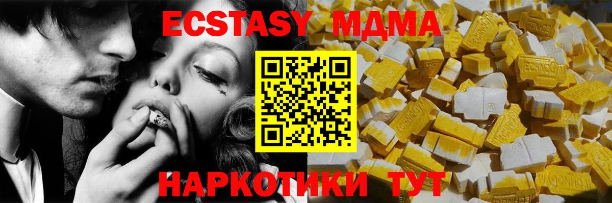 Карпинск  MDMA Molly  МДМА crystal  Вход с VPN 
