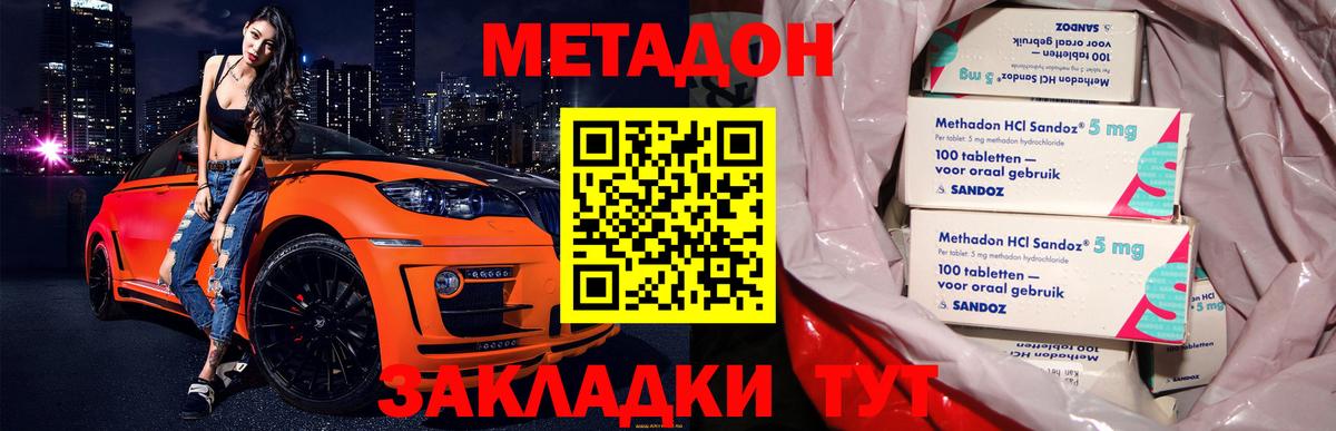 Мефедрон Карпинск