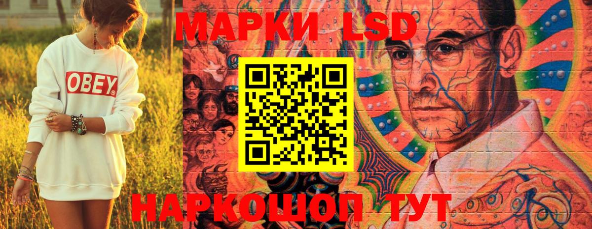 Карпинск  Марки NBOMe  Марки N-bome 1,8мг  Вход с VPN  Марки N-bome 1,8мг 