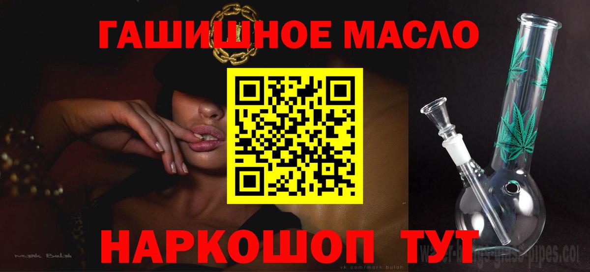 ТГК жижа Карпинск