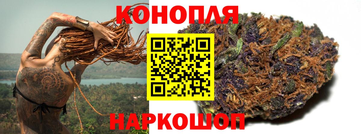 Конопля SATIVA & INDICA Карпинск