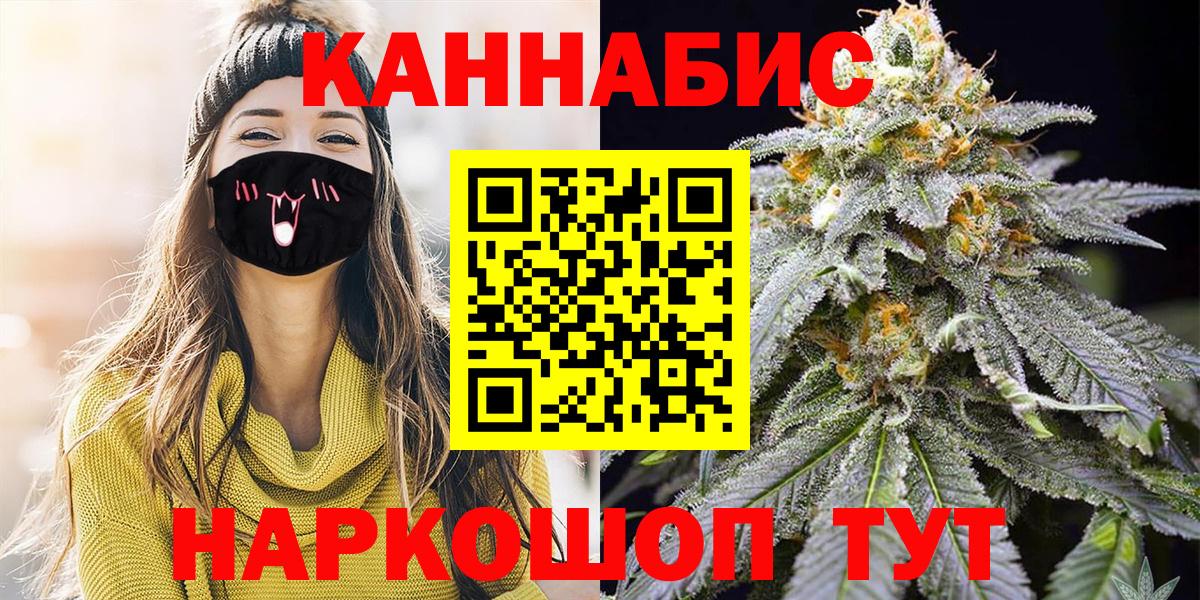 Шишки марихуана LSD WEED  Канабис ГИДРОПОН  Карпинск  Вход с VPN  МАРИХУАНА семена  Конопля White Widow 